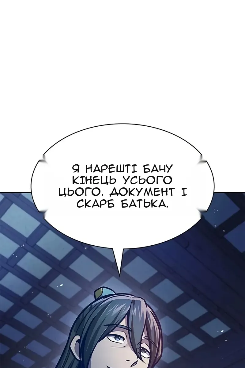 Сторінка 17