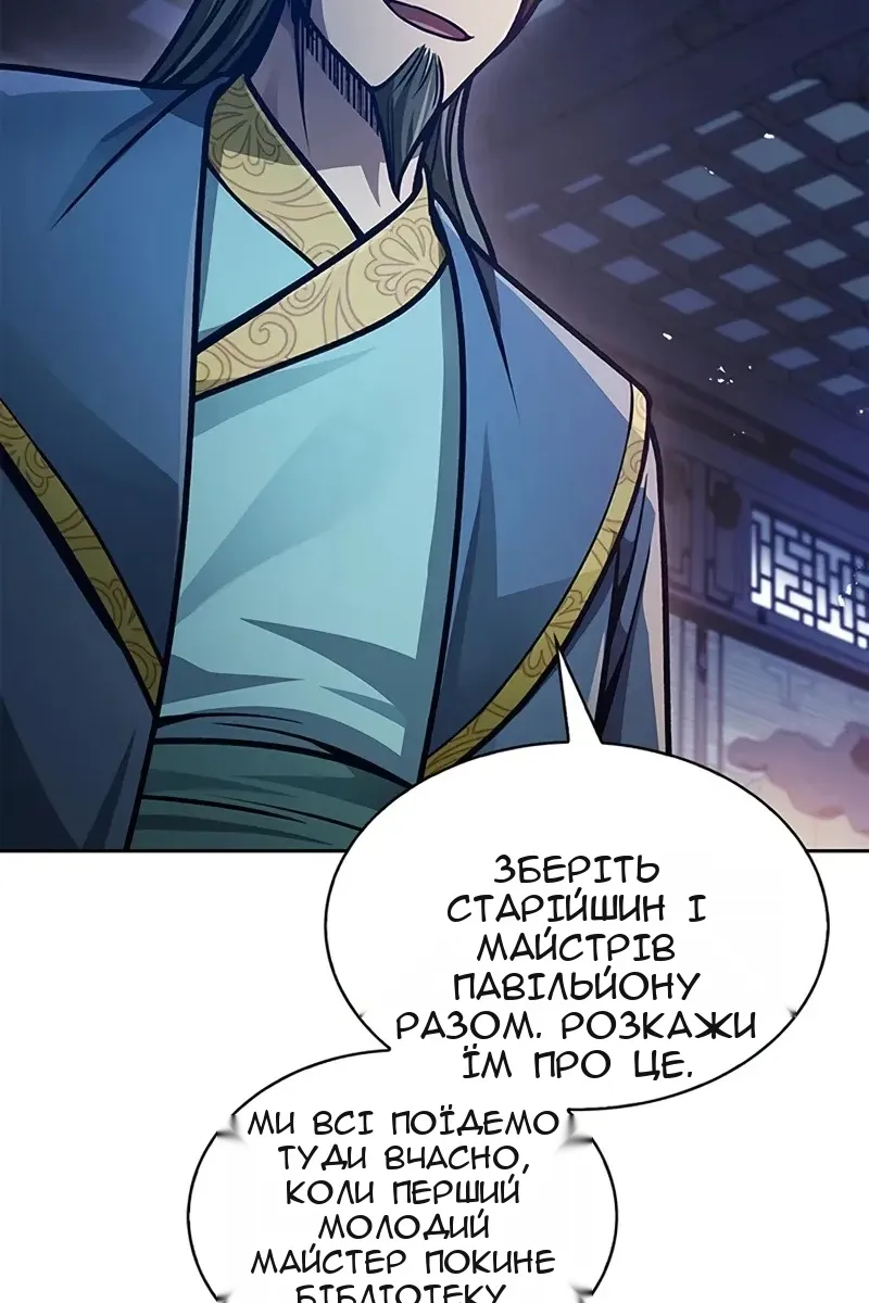 Сторінка 18