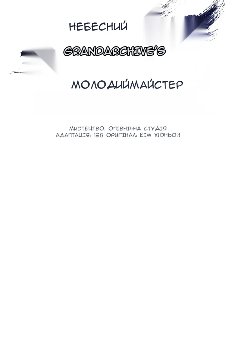 Сторінка 20