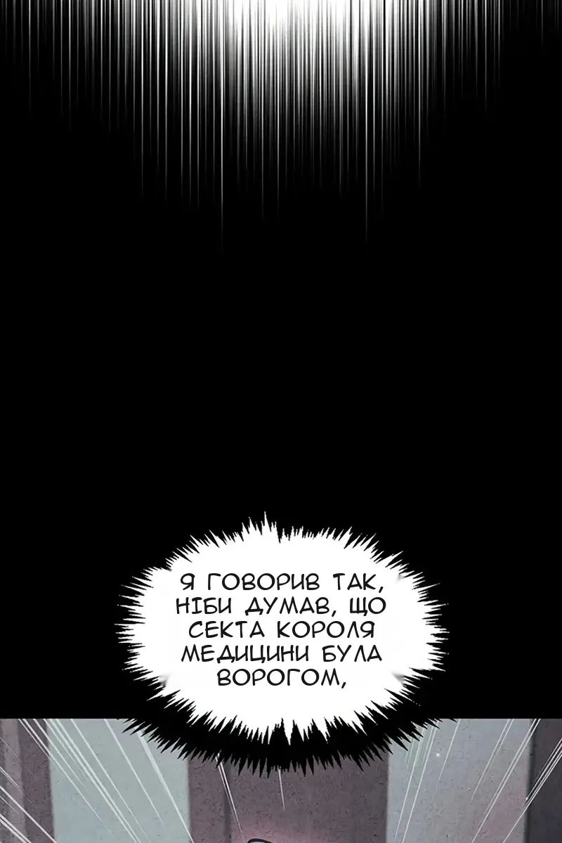 Сторінка 27