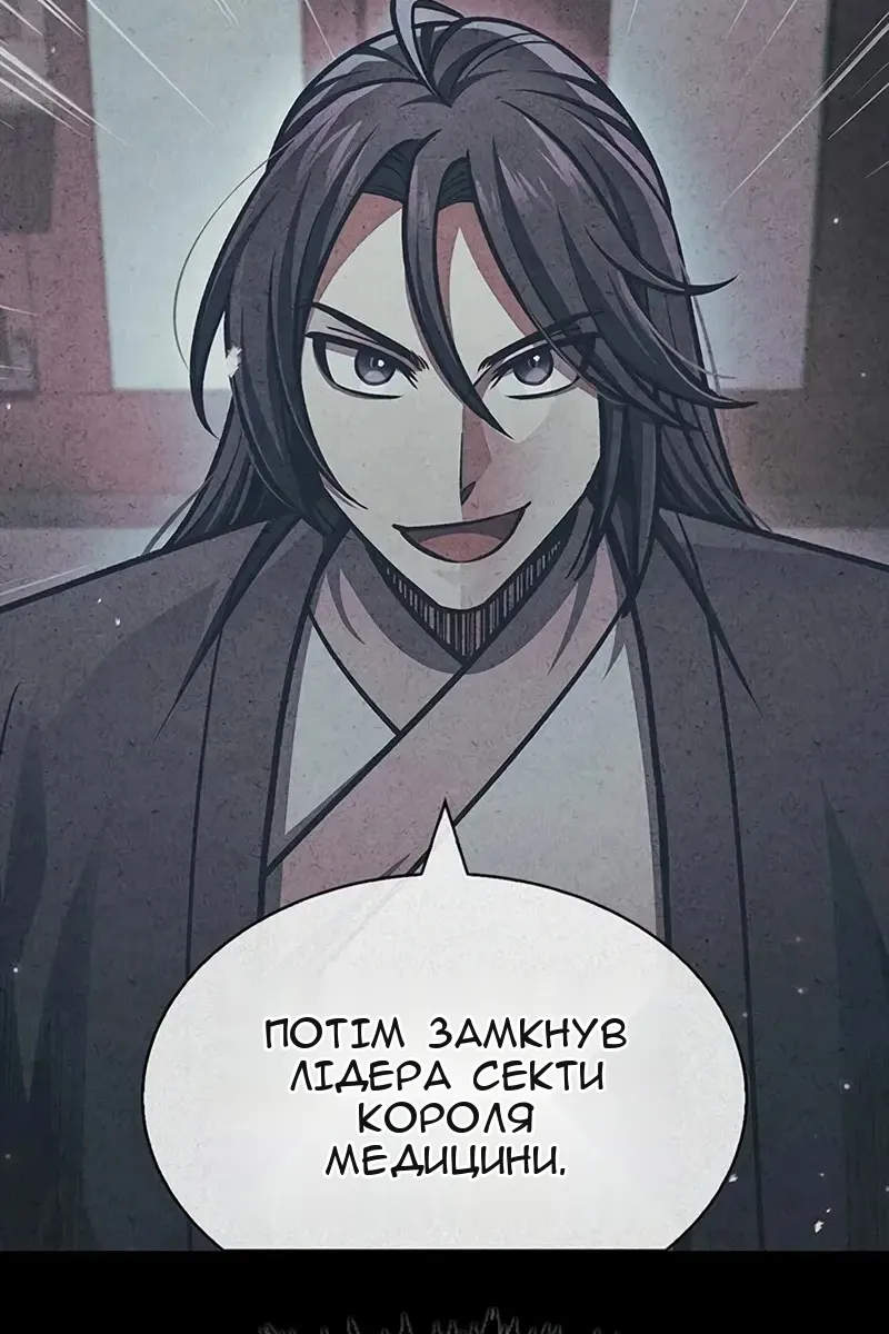 Сторінка 28