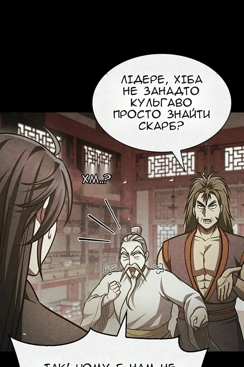 Сторінка 30