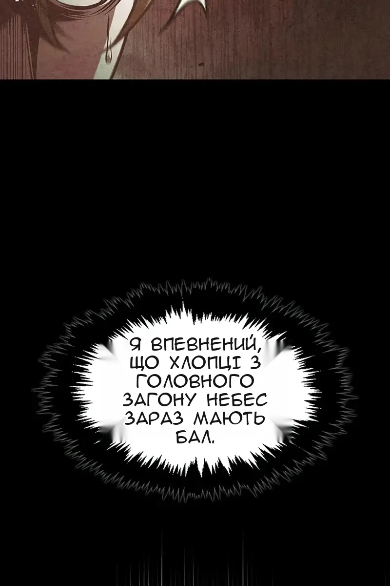 Сторінка 33