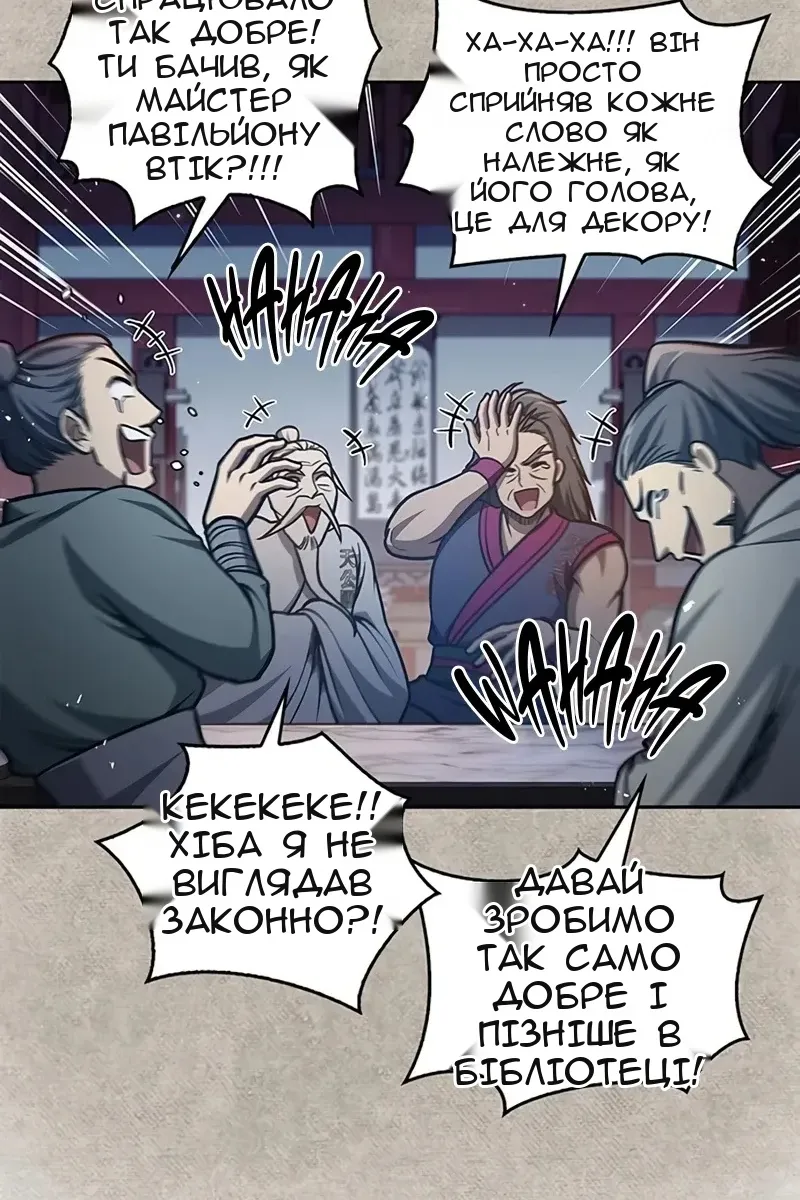 Сторінка 35