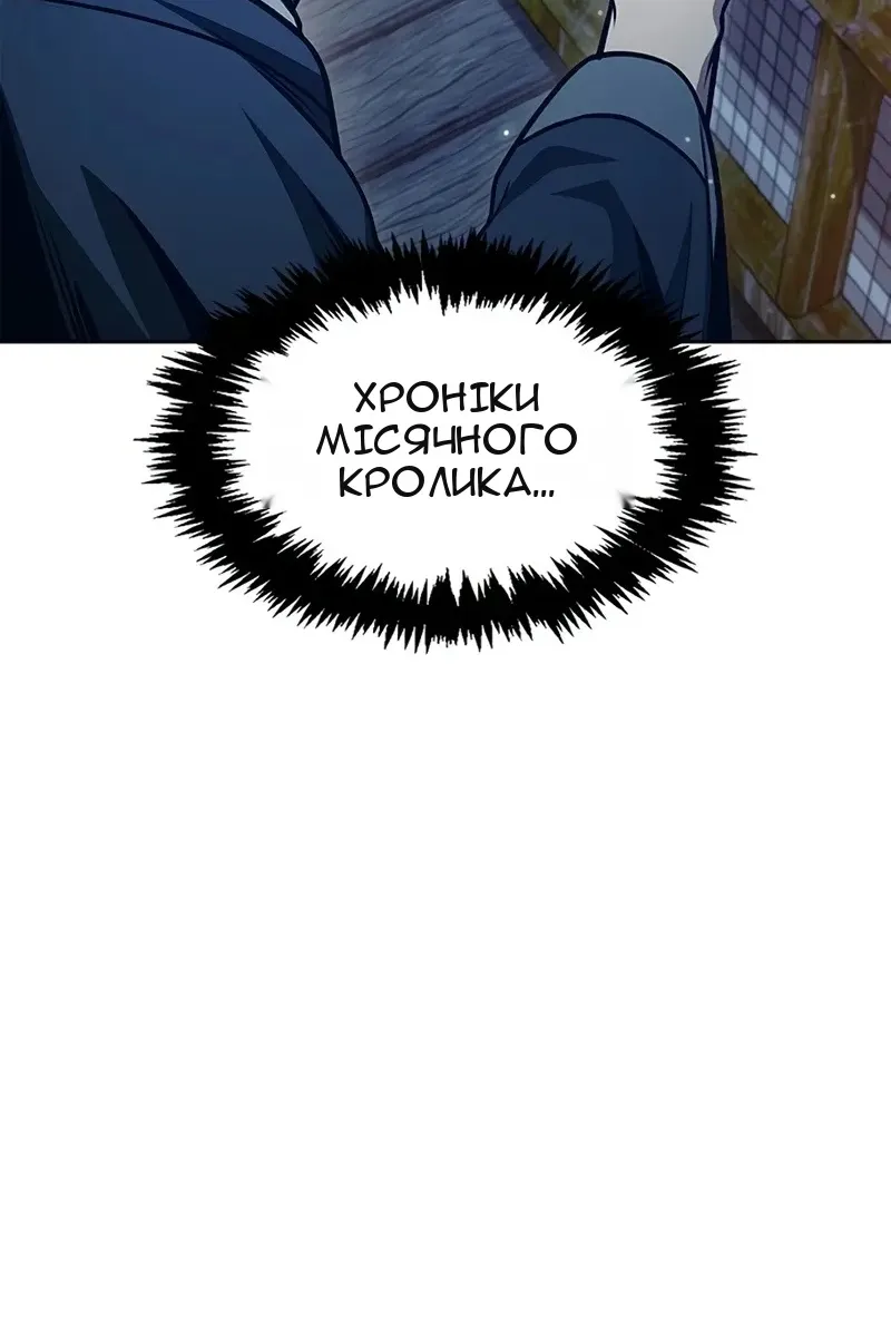 Сторінка 44