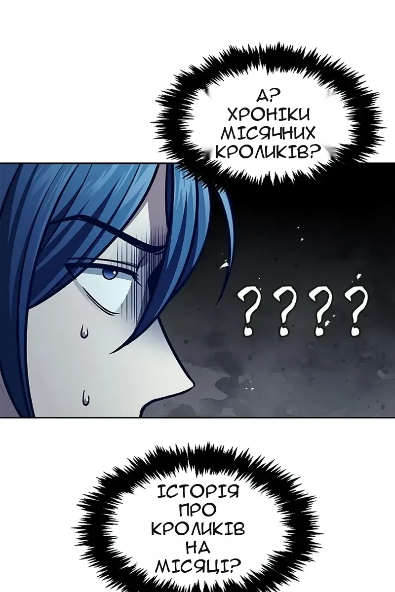 Сторінка 45