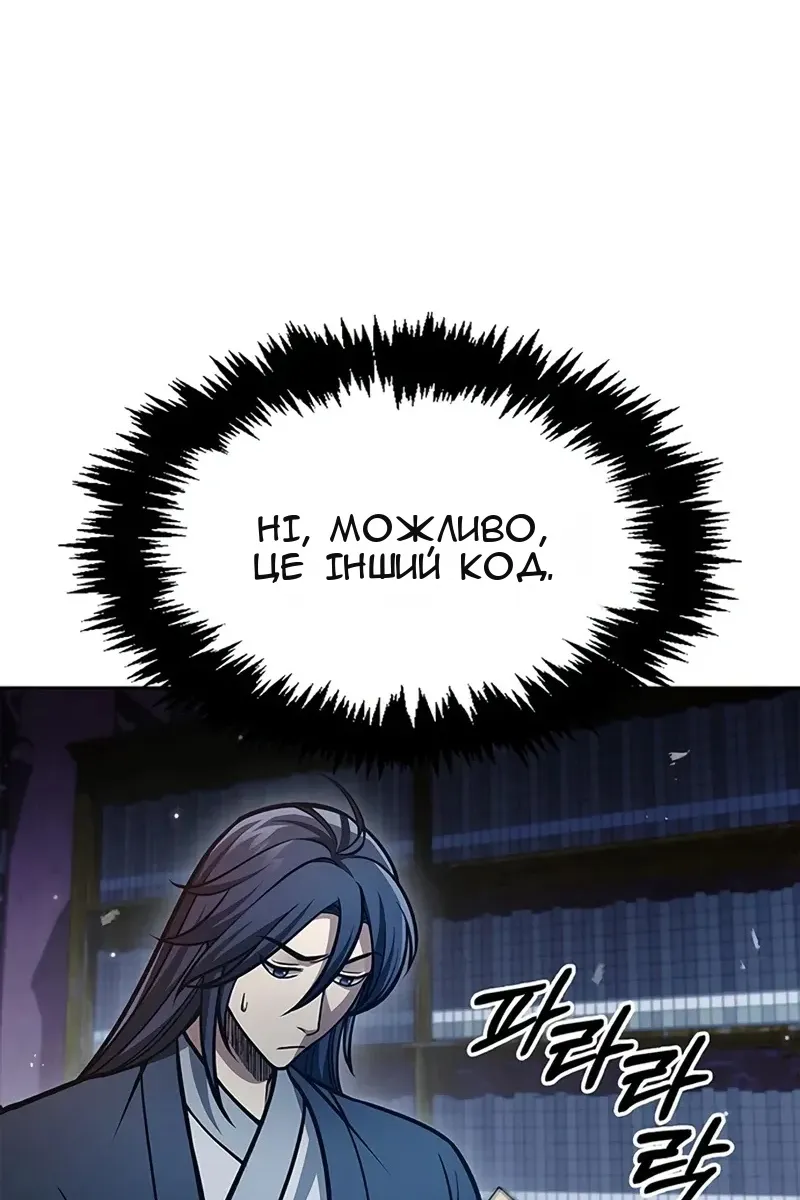 Сторінка 48