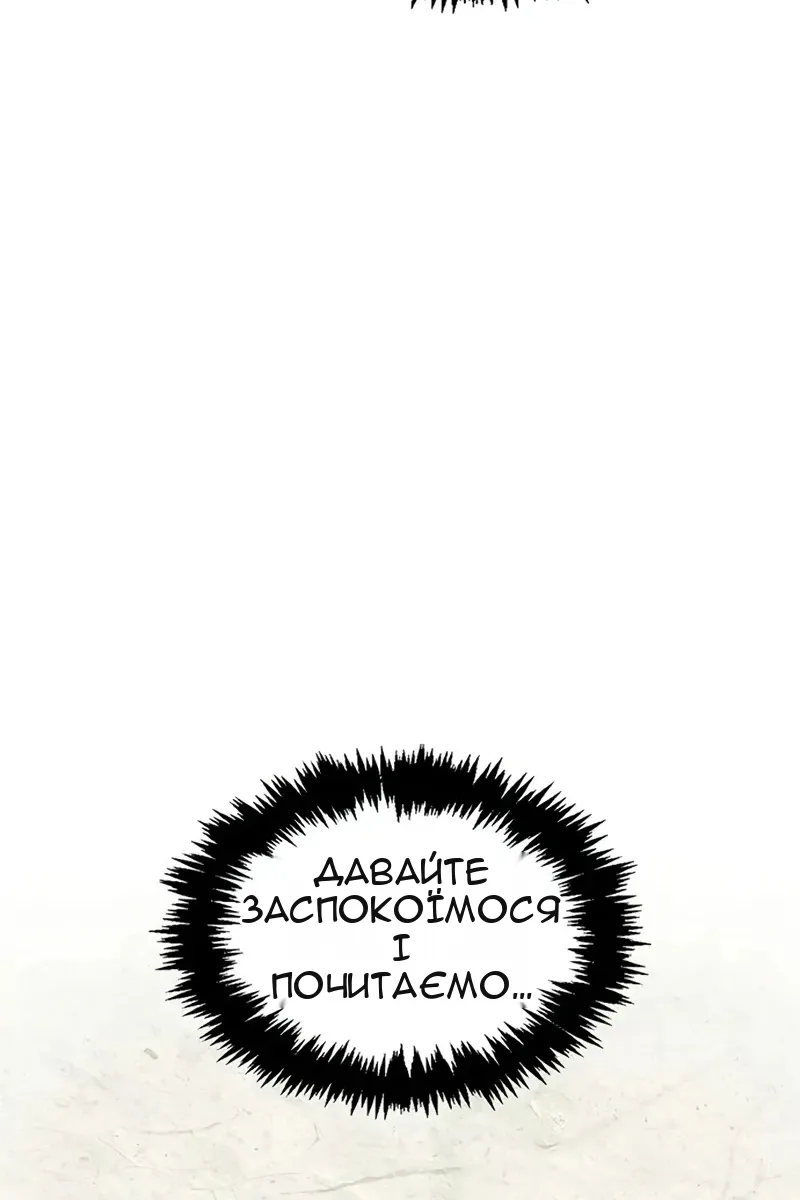 Сторінка 53