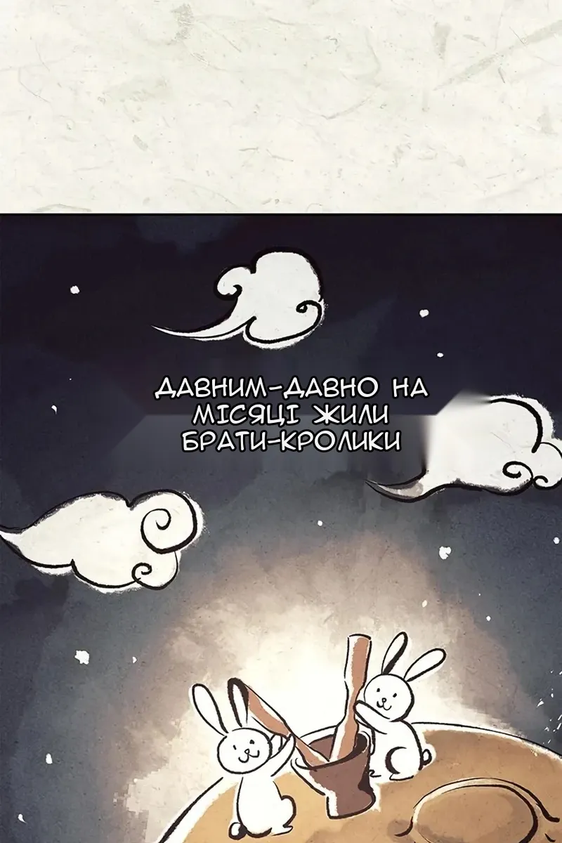 Сторінка 54