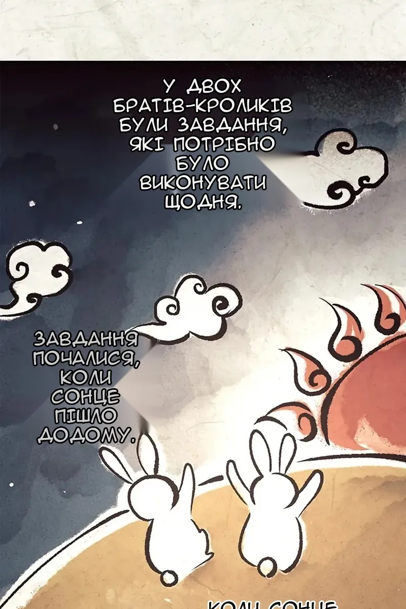 Сторінка 57