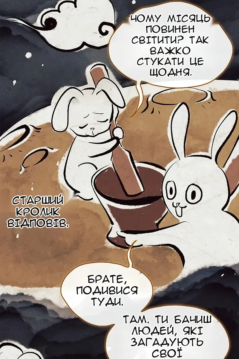 Сторінка 62