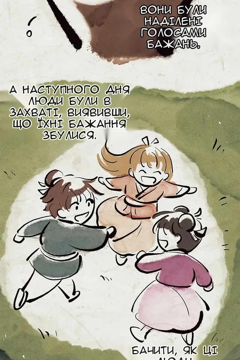 Сторінка 68