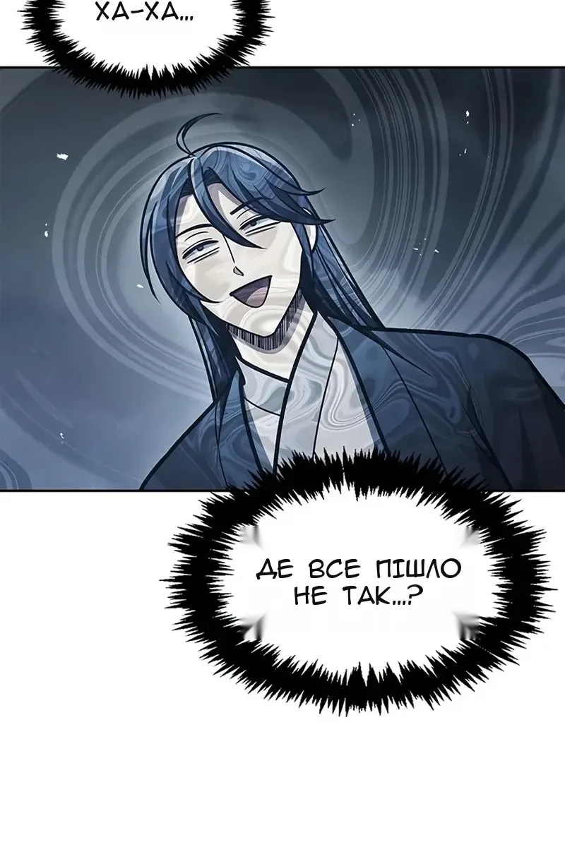 Сторінка 73