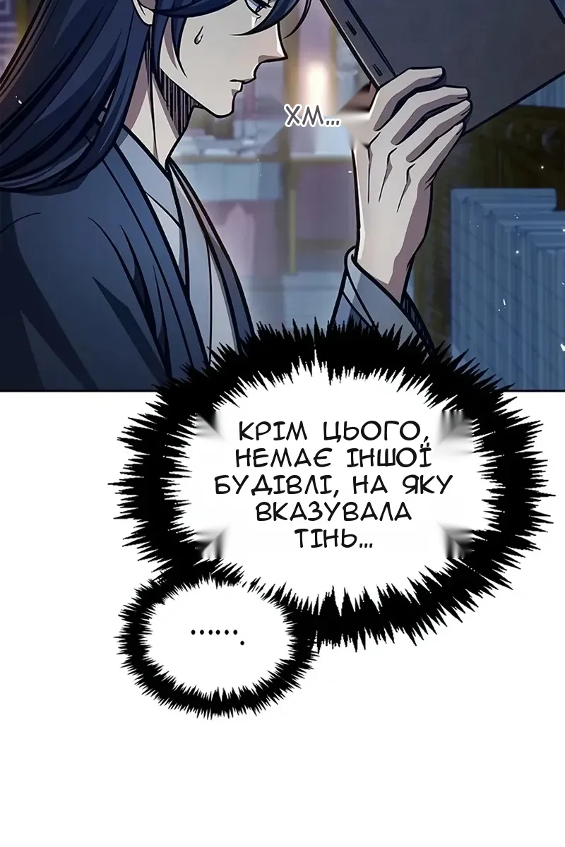 Сторінка 75
