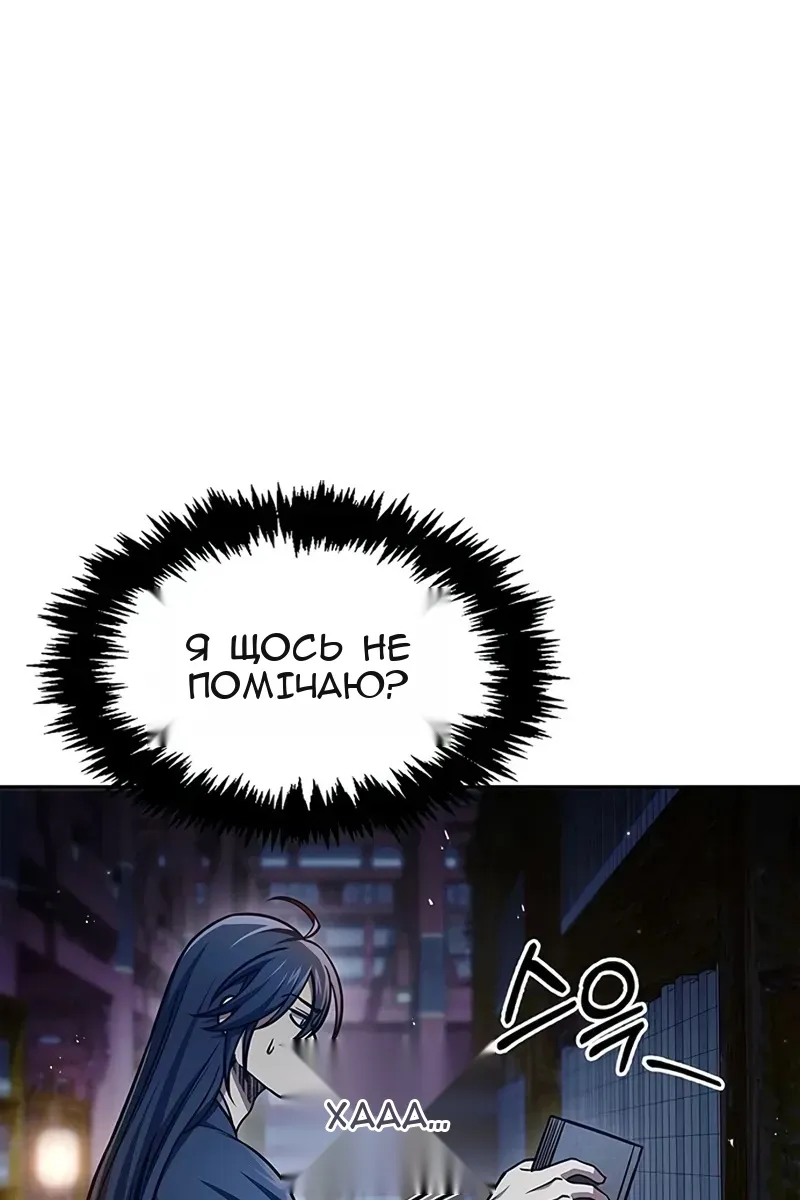Сторінка 76