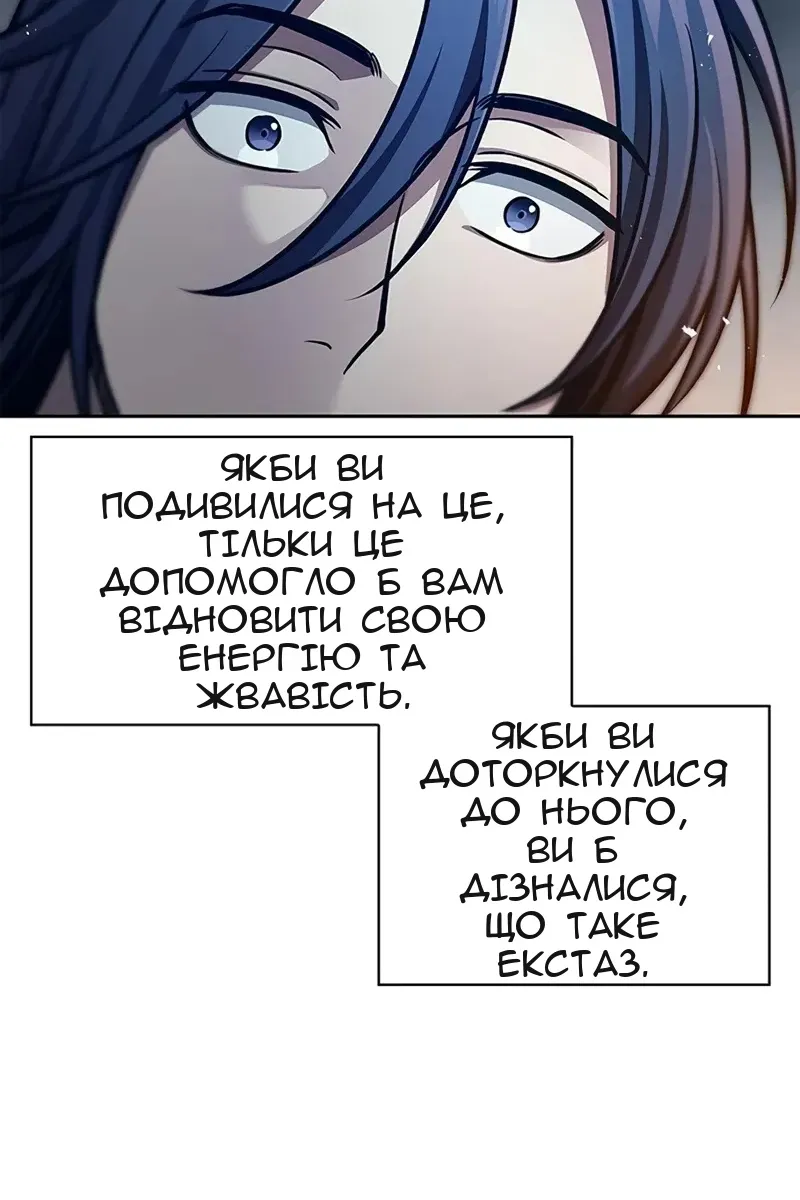Сторінка 81