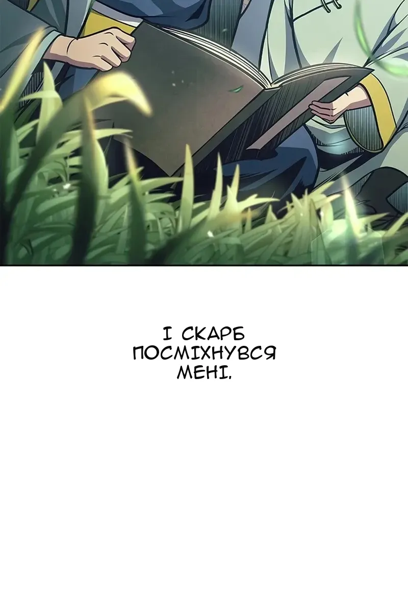 Сторінка 84