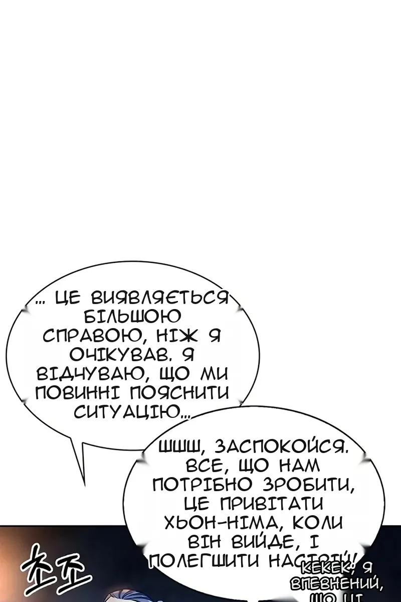 Сторінка 93