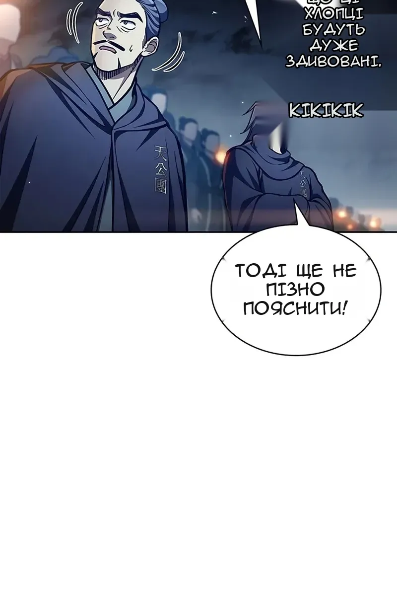 Сторінка 94