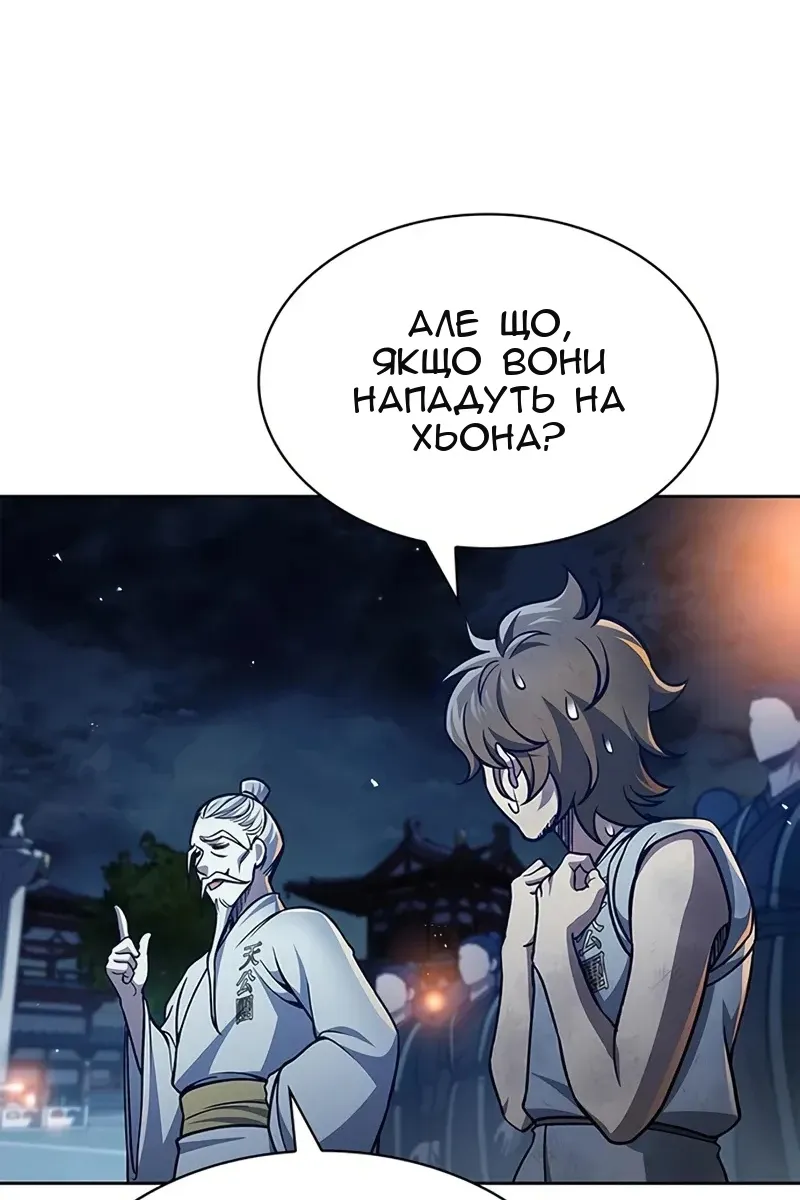 Сторінка 95