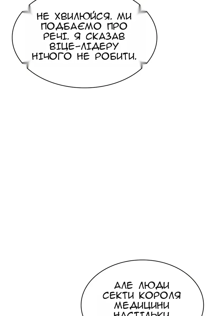 Сторінка 96