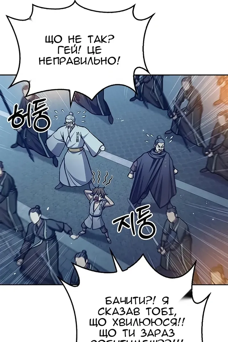 Сторінка 103