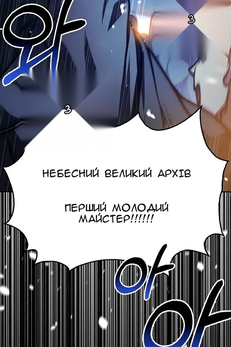 Сторінка 109