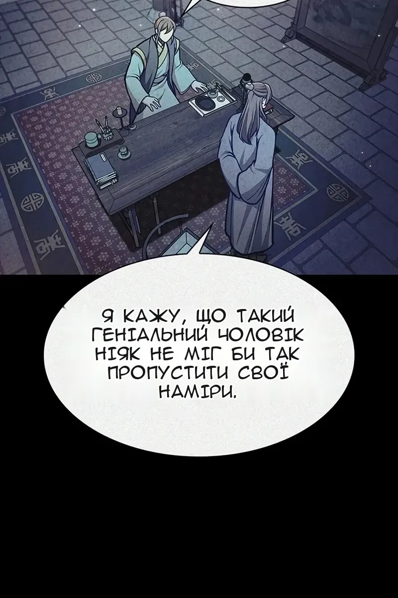 Сторінка 113