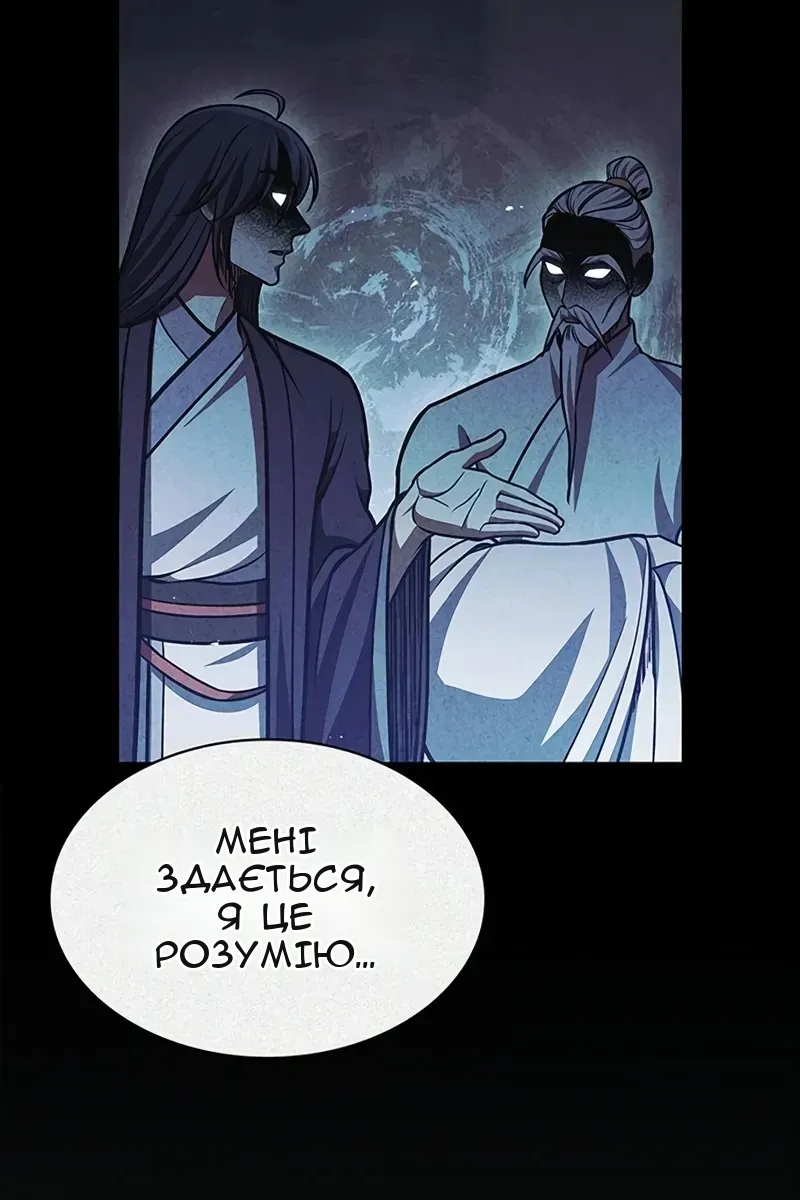 Сторінка 117