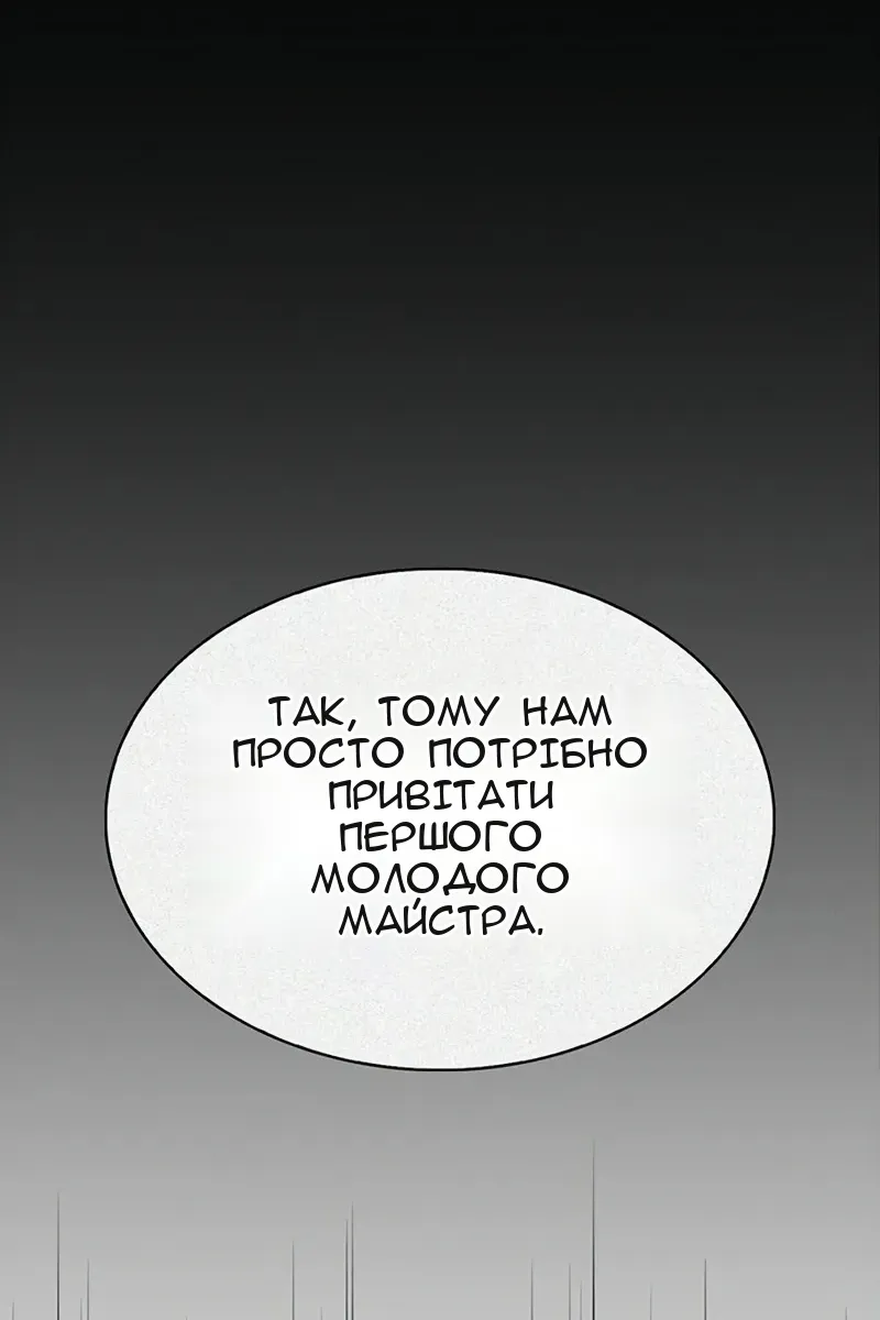 Сторінка 118