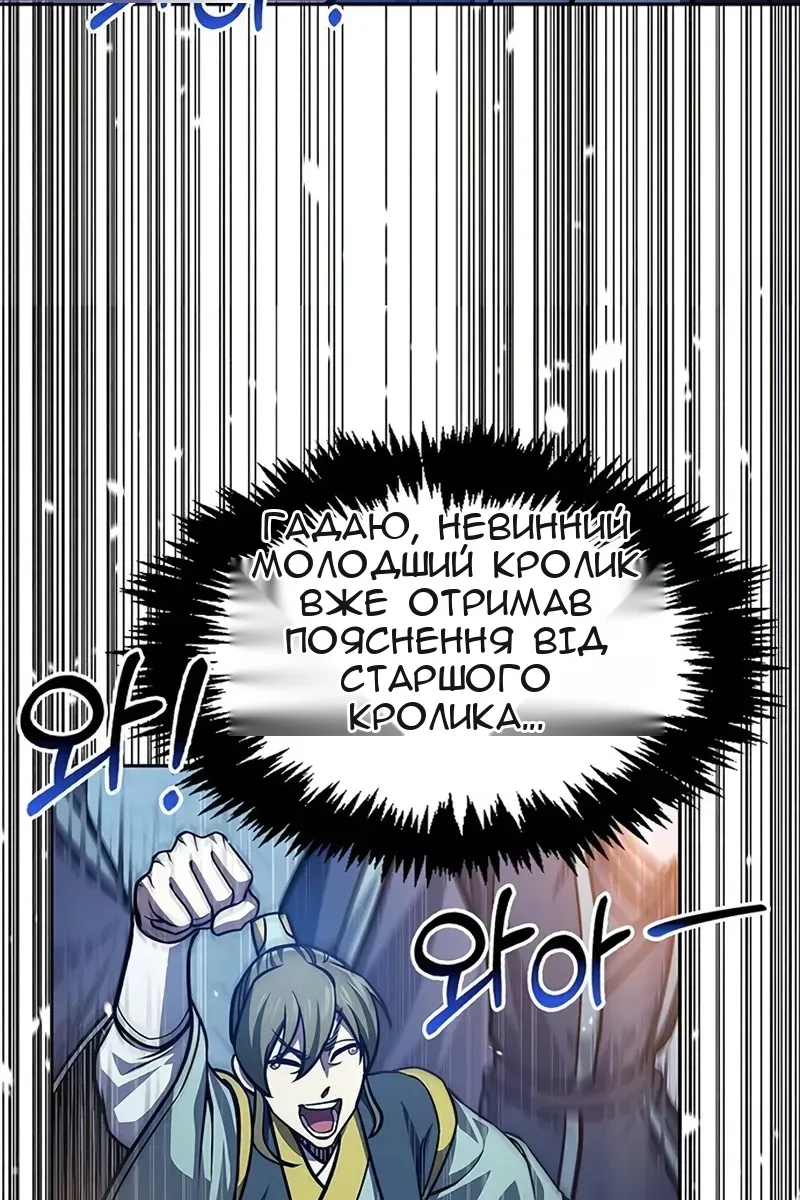 Сторінка 122