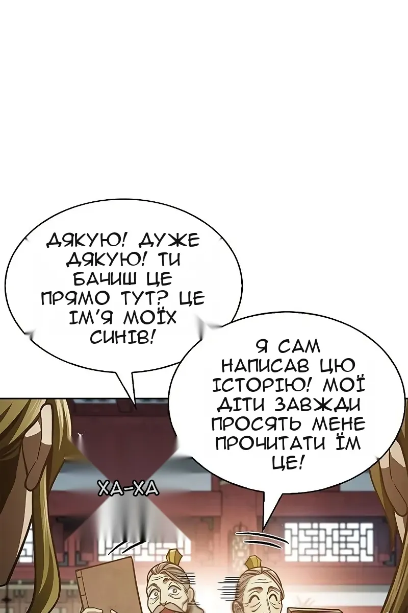 Сторінка 5