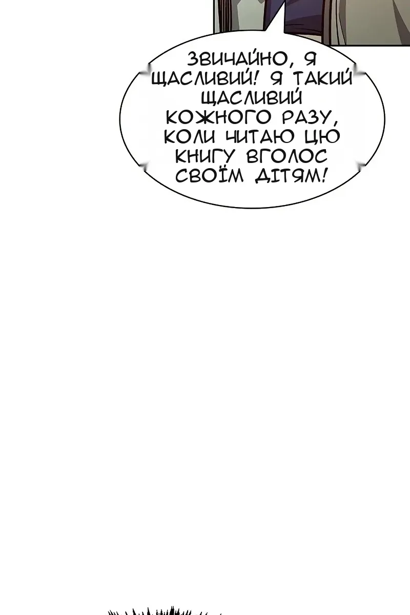 Сторінка 10