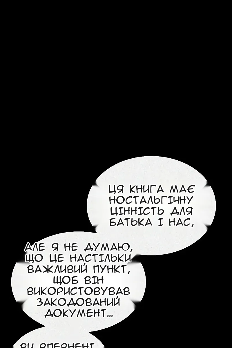 Сторінка 18