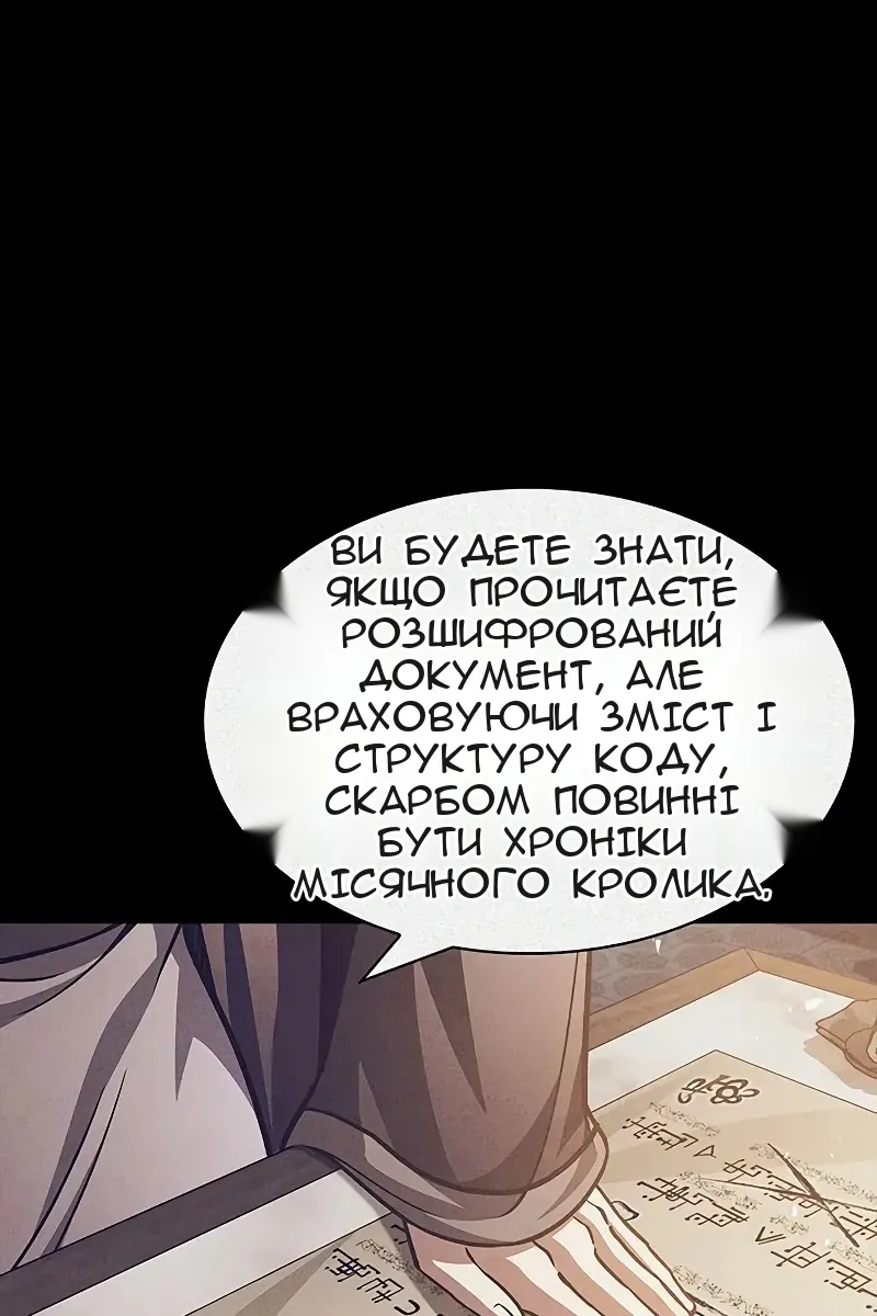 Сторінка 20