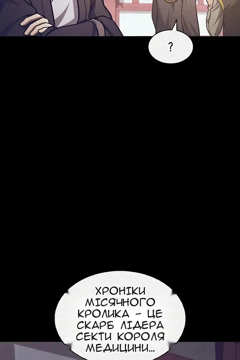 Сторінка 23