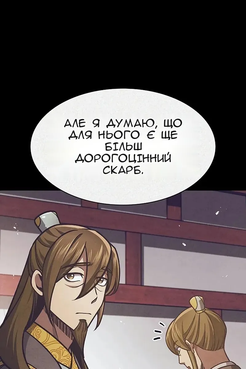 Сторінка 25