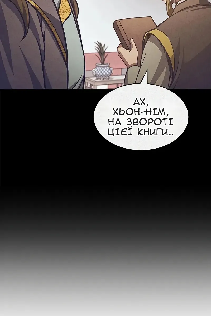 Сторінка 26