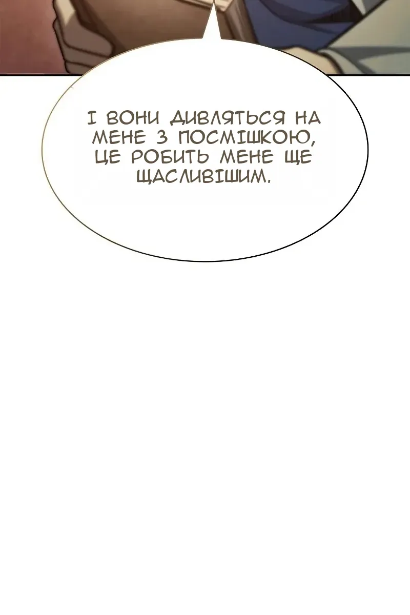 Сторінка 29