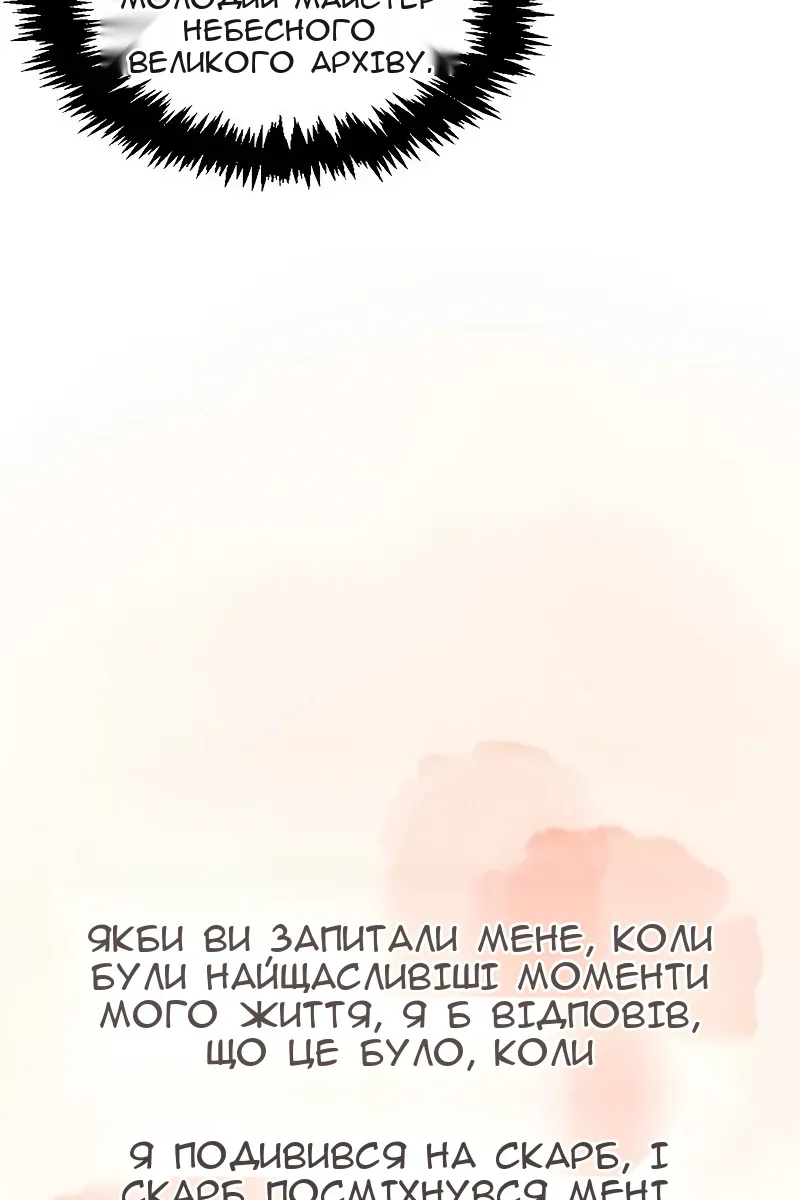 Сторінка 31