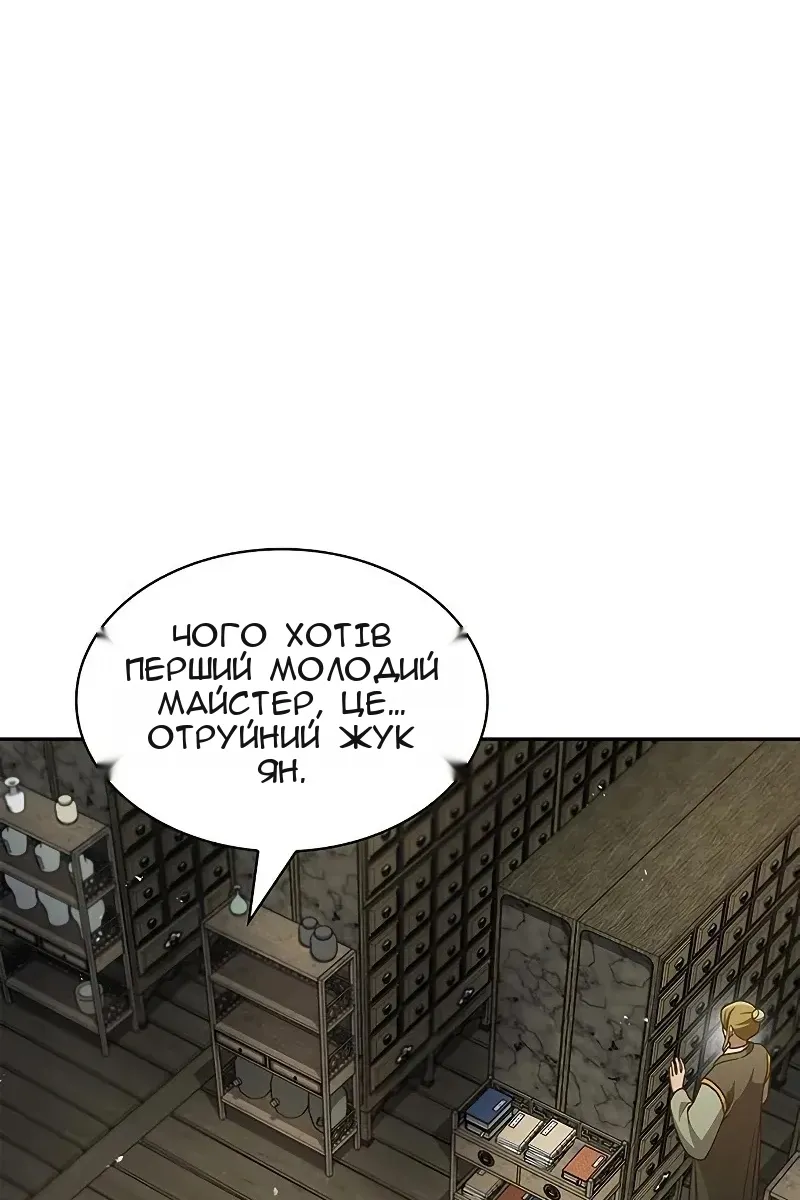 Сторінка 36
