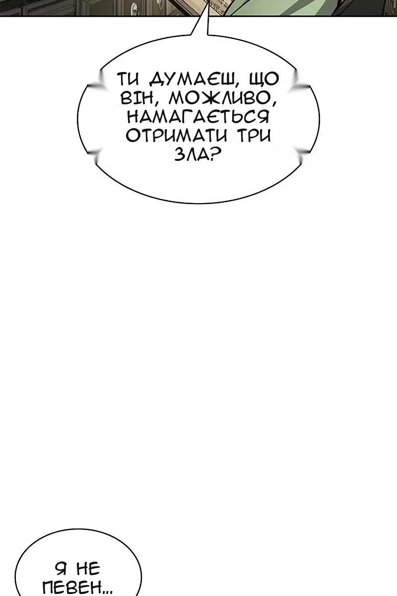 Сторінка 39