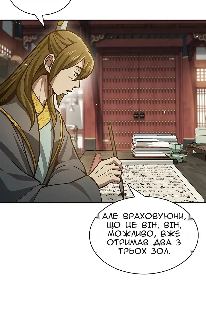 Сторінка 40