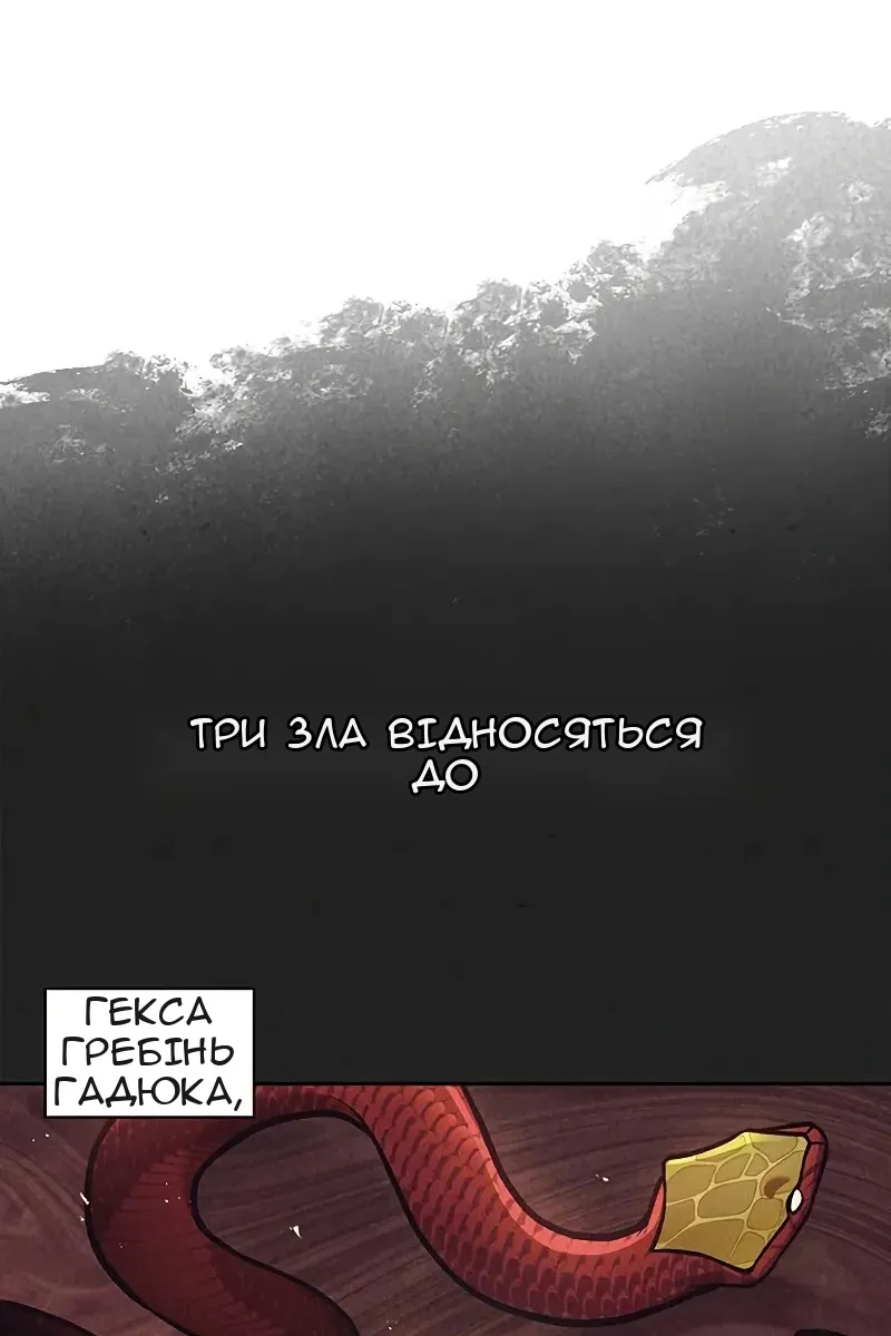 Сторінка 41