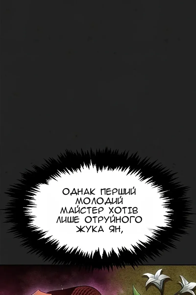 Сторінка 43