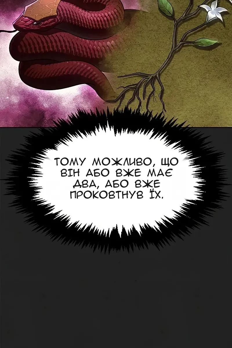 Сторінка 44