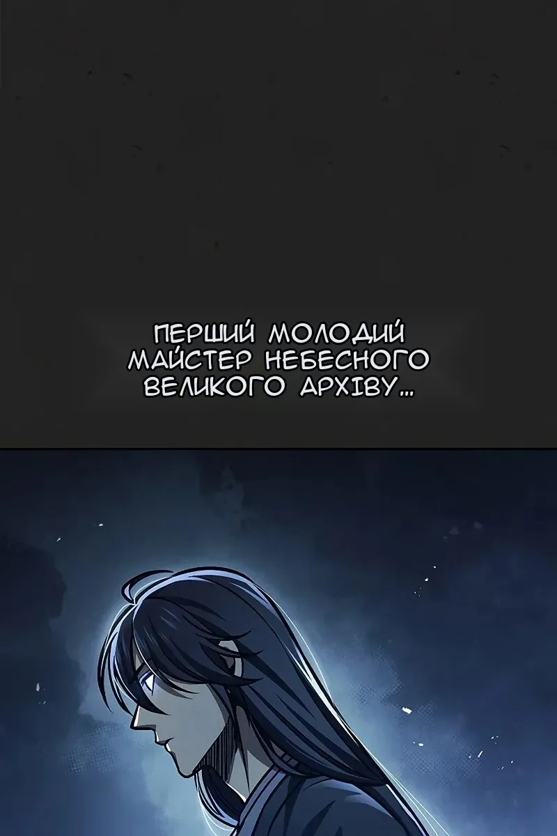 Сторінка 45