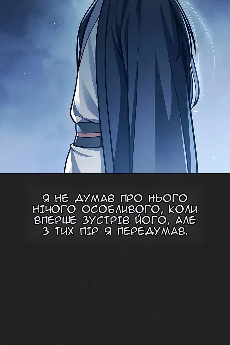 Сторінка 46