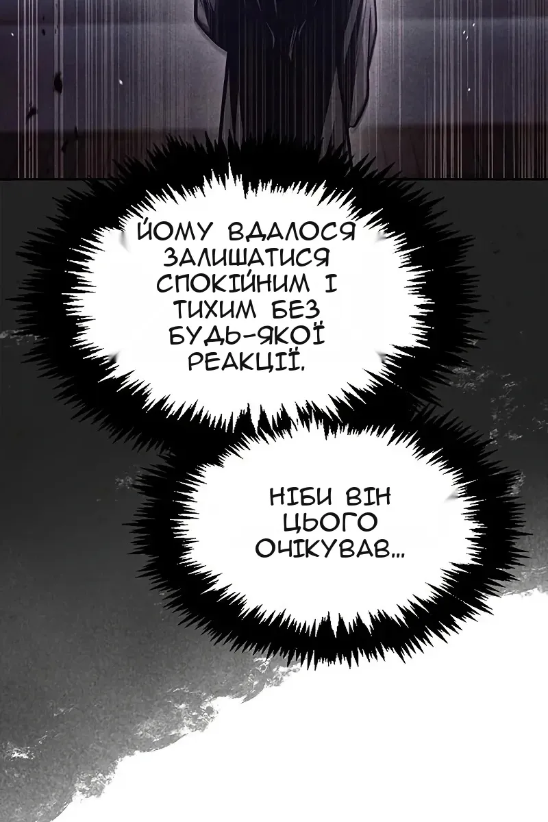 Сторінка 49
