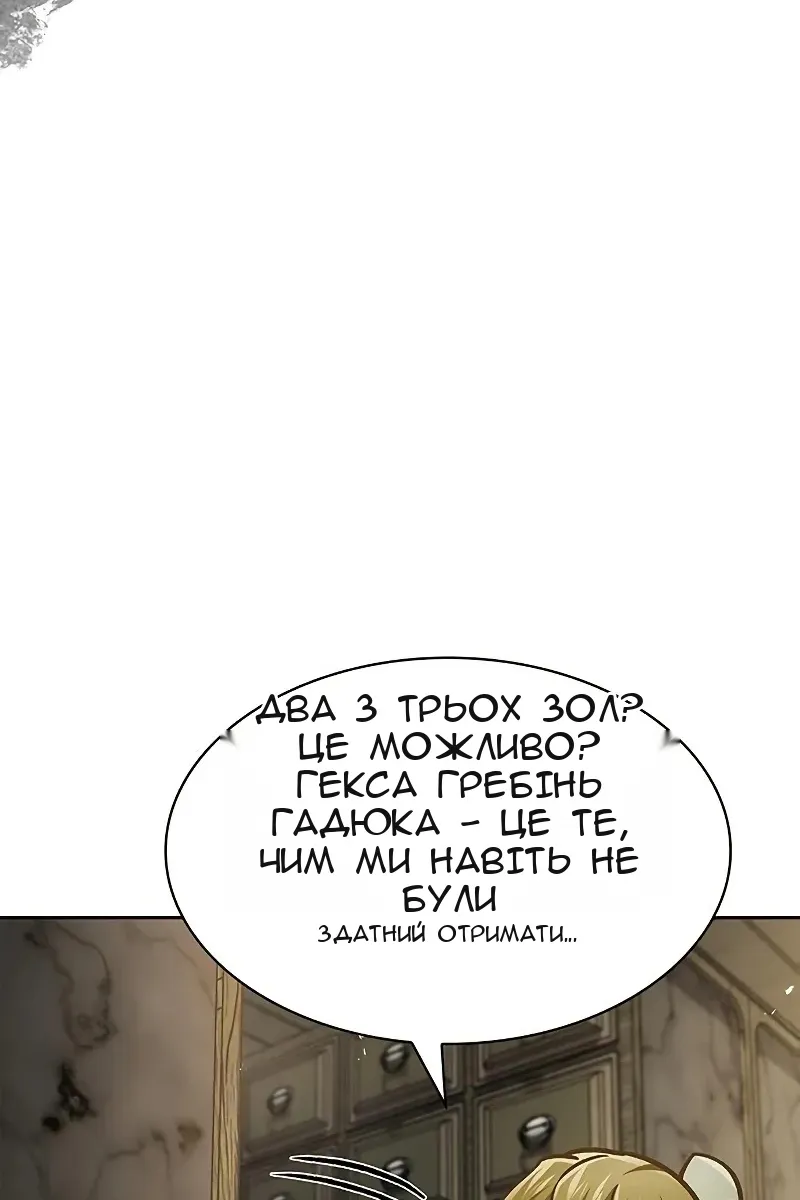 Сторінка 50